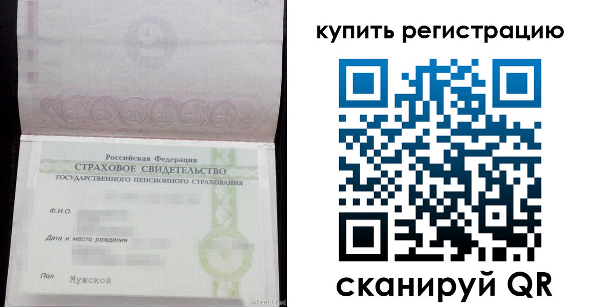 прописка гарантия в Лобне