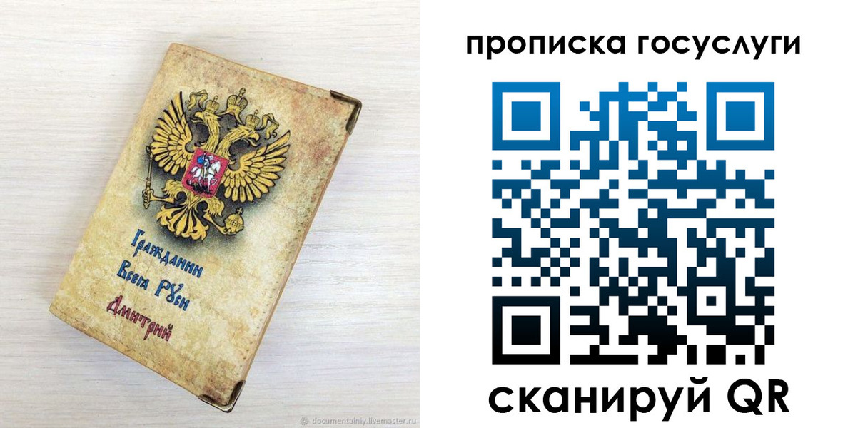 прописка иностранных граждан в Лобне