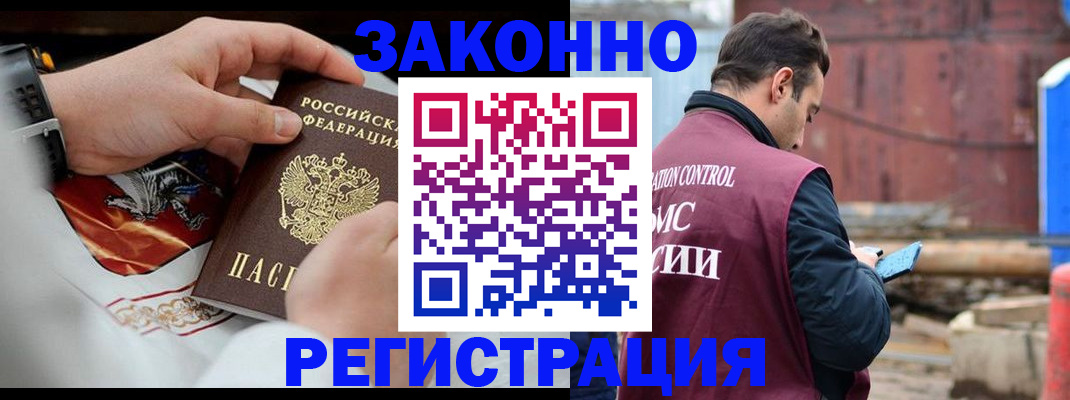 регистрация для школы в Лобне